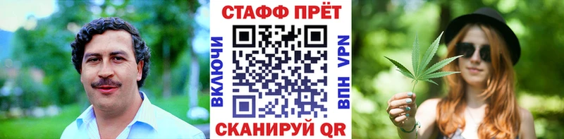 Цена Голицыно COCAIN Бошки Шишки Альфа ПВП Гашиш Бутират Меф мяу мяу