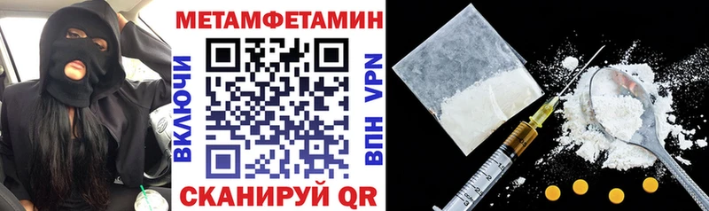 купить наркотики цена  Голицыно  Амфетамин Premium 