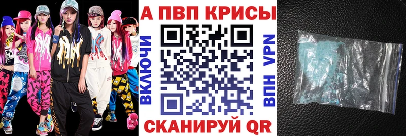 blacksprut tor  Голицыно  A-PVP крисы CK 