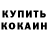 АМФЕТАМИН 97% Sayd Ars