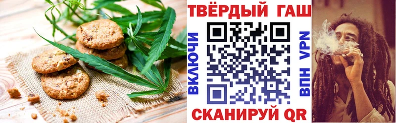 наркошоп  Голицыно  Еда ТГК конопля 