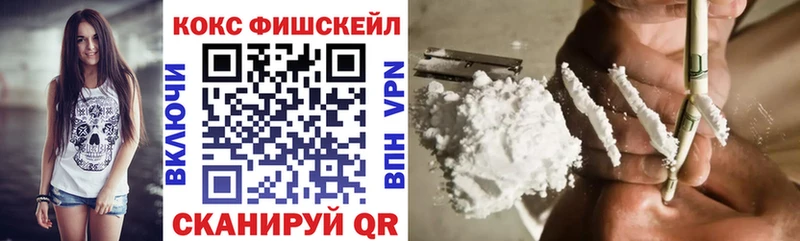 хочу наркоту  Голицыно  shop состав  Cocaine Columbia 