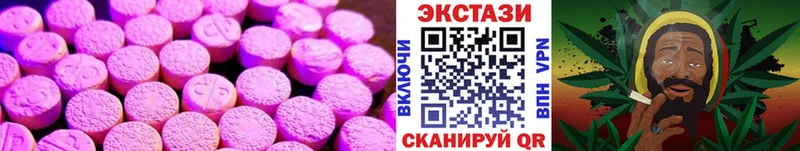 наркошоп  Голицыно  гидра онион  Экстази DUBAI 