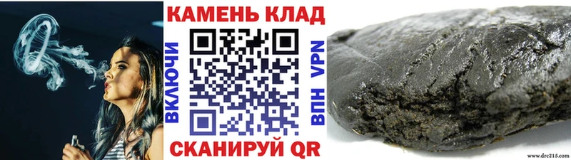 ГАШ ice o lator  как найти закладки  Голицыно 