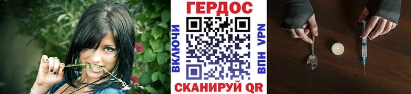 Героин Heroin  Голицыно 