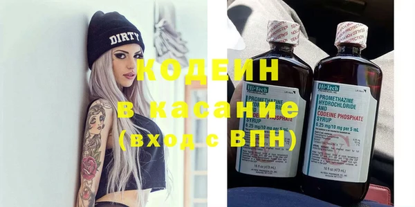 кокаин премиум Беломорск