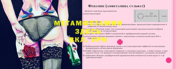 марки nbome Белокуриха