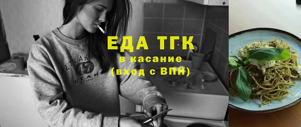 марки nbome Белокуриха