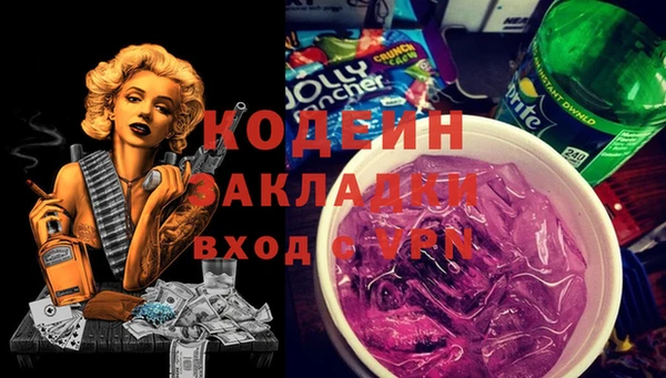 кокаин премиум Беломорск
