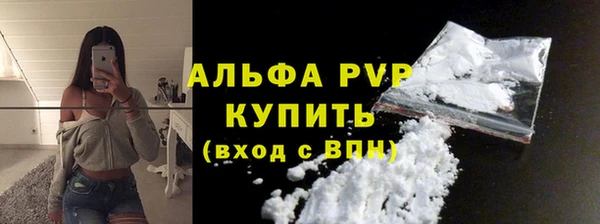 марки nbome Белокуриха