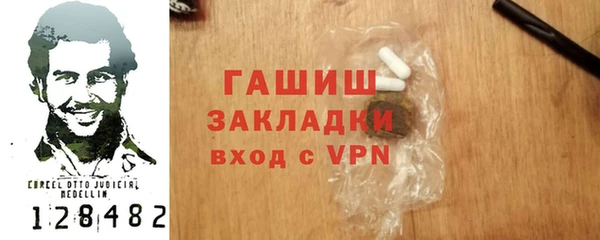 кокаин премиум Беломорск