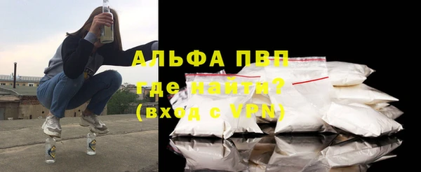 марки nbome Белокуриха