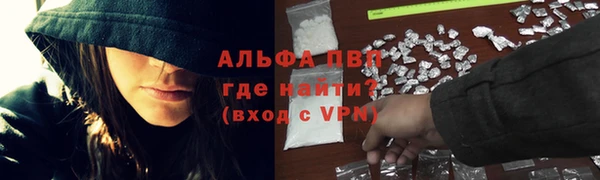 кокаин премиум Беломорск