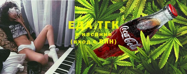 кокаин премиум Беломорск