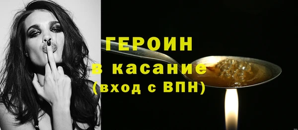 кокаин премиум Беломорск