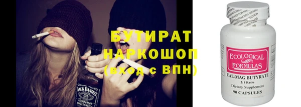 мяу мяу мука Рославль