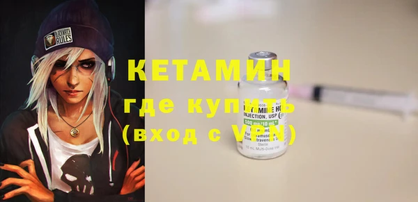 марки nbome Белокуриха