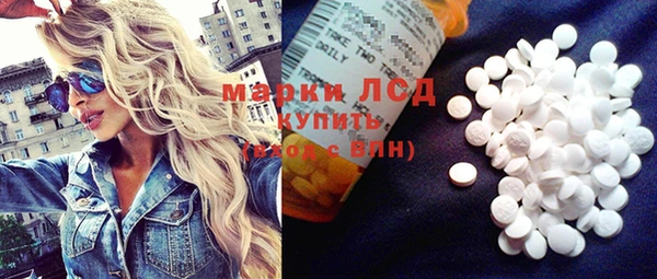 марки nbome Белокуриха