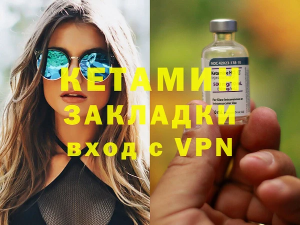 кокаин премиум Беломорск