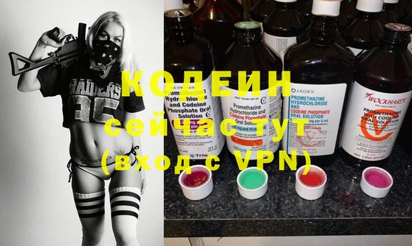 меф Россошь