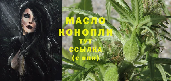 мдма Белоозёрский