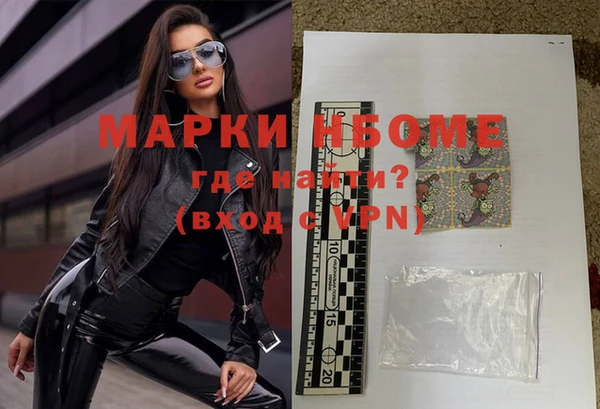 мдма Белоозёрский