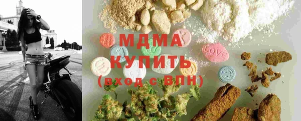 марки nbome Белокуриха