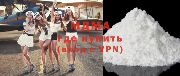 кокаин премиум Беломорск