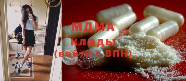 кокаин премиум Беломорск