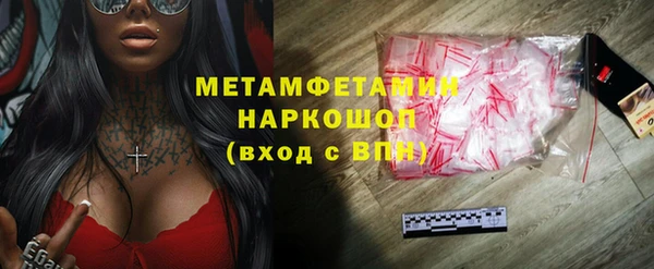 марки nbome Белокуриха