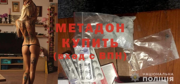 мдма Белоозёрский