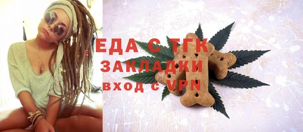 кокаин премиум Беломорск