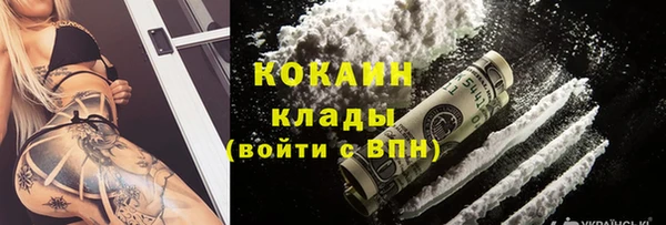 кокаин премиум Беломорск