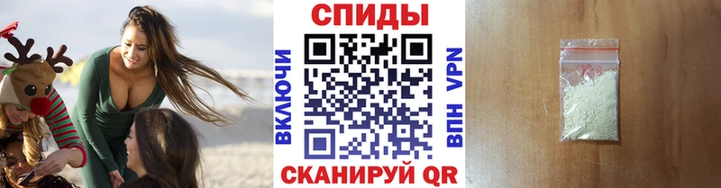 МЕТАМФЕТАМИН пудра купить закладку Голицыно