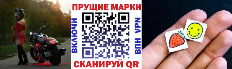 Марки 25I-NBOMe 1,5мг  сколько стоит  Голицыно 